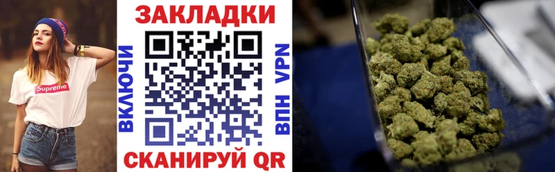Названия наркотиков Снежногорск Кодеин  МЕФ  ГАШ  Alpha PVP 