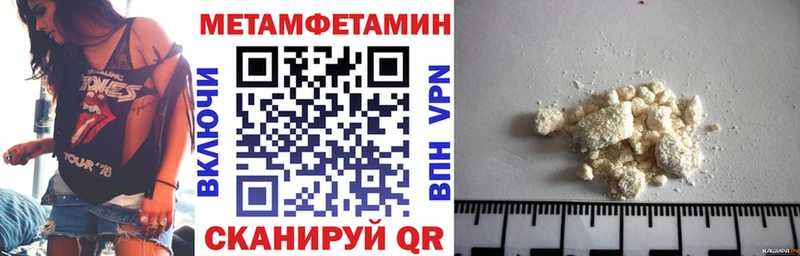 это как зайти  Снежногорск  АМФЕТАМИН 97%  mega  