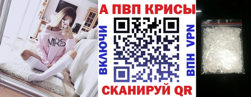 гидра   Снежногорск  A PVP Crystall 
