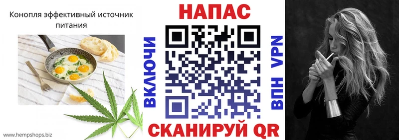 Cannafood марихуана  гидра маркетплейс  Снежногорск 