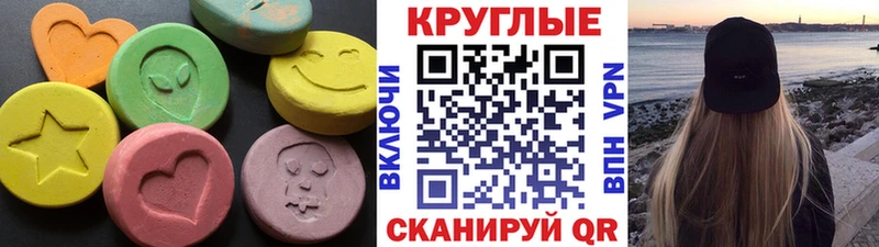 это состав  кракен как войти  Снежногорск  Ecstasy круглые 