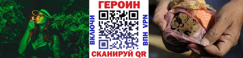 наркошоп  Снежногорск  Героин хмурый 