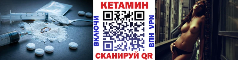 КЕТАМИН ketamine  магазин  наркотиков  Снежногорск 