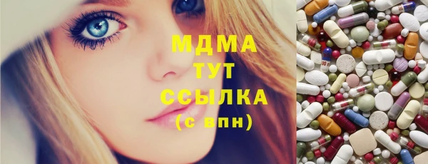 кристаллы Армянск
