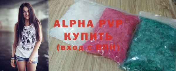 кристаллы Армянск