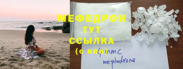 кристаллы Армянск