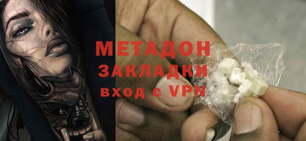 кристаллы Армянск