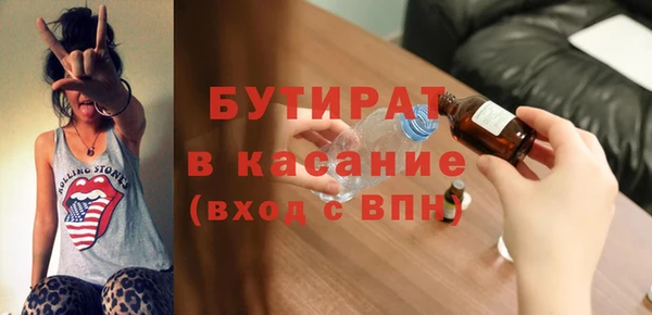 кокаин премиум Аркадак