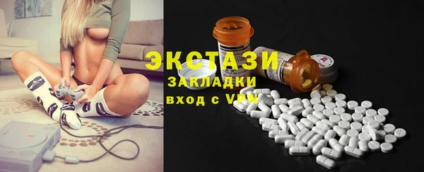 кристаллы Армянск