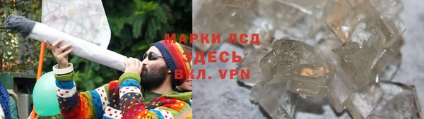 кокаин премиум Покачи
