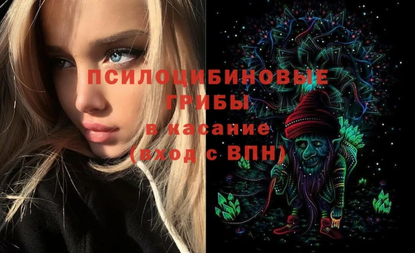 кокаин премиум Аркадак
