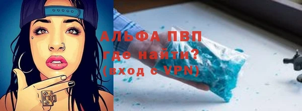 кокаин премиум Аркадак