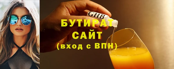 кокаин премиум Аркадак