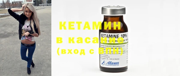 кокаин премиум Аркадак