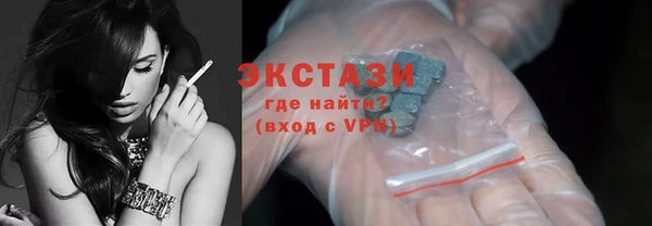 кокаин премиум Аркадак
