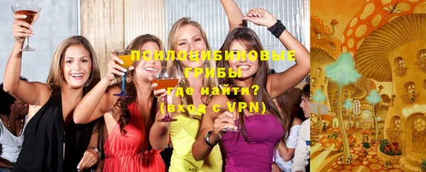 кокаин премиум Аркадак