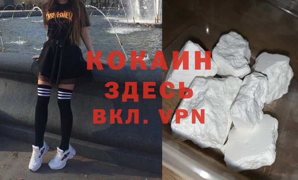 кокаин Покров
