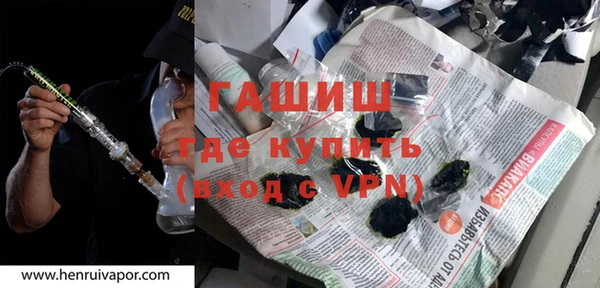 кристаллы Армянск