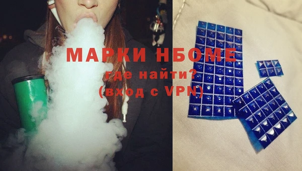 кокаин премиум Аркадак