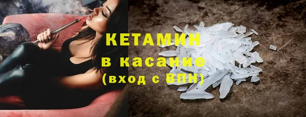 кристаллы Армянск