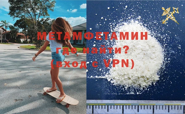 кокаин премиум Аркадак