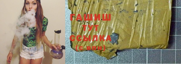 кокаин премиум Аркадак