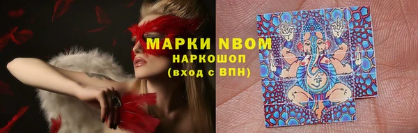 кокаин премиум Аркадак