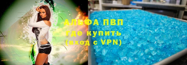 каннабис Покровск
