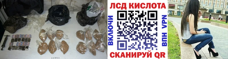 LSD-25 экстази ecstasy  блэк спрут как войти  Снежногорск  хочу  