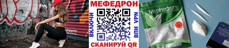 МЕФ VHQ  Снежногорск 