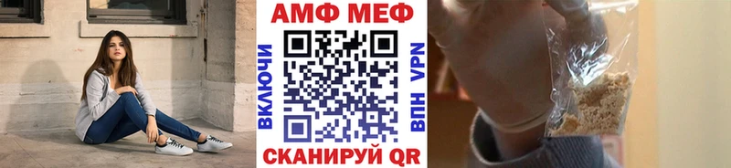 МЕТАМФЕТАМИН Декстрометамфетамин 99.9%  Снежногорск 