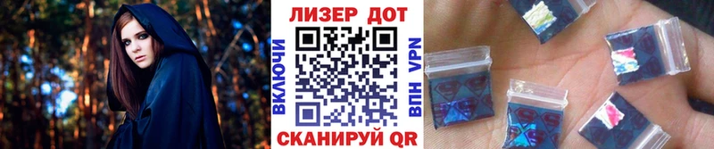 Наркотические марки 1500мкг  купить закладку  Снежногорск 