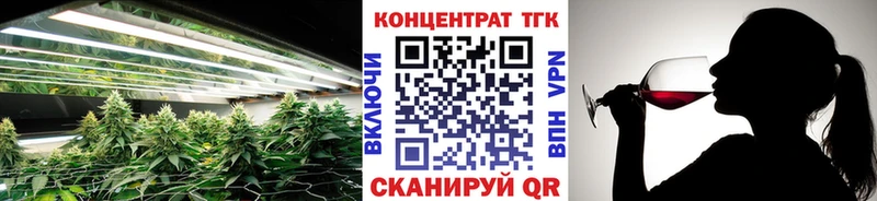 где купить наркоту  Снежногорск  ТГК жижа 